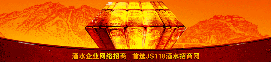 四川泸州江南酒业有限公司